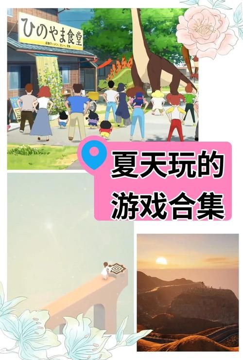 夏色四叶草游戏攻略高效玩法，节约时间轻松赢游戏