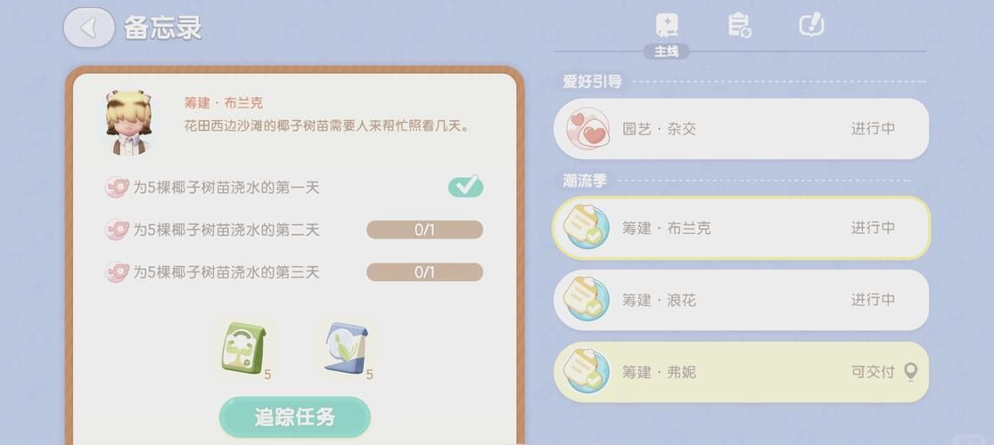 夏色四叶草版本大全包括什么内容？详细清单速看！