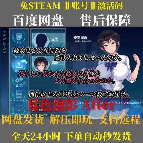 夏色泡影AFTER最新常见问题？(答疑解惑轻松过)