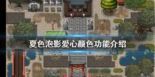夏色泡影AFTER汉化版最新更新内容如何下载？(快速指南避免错误)