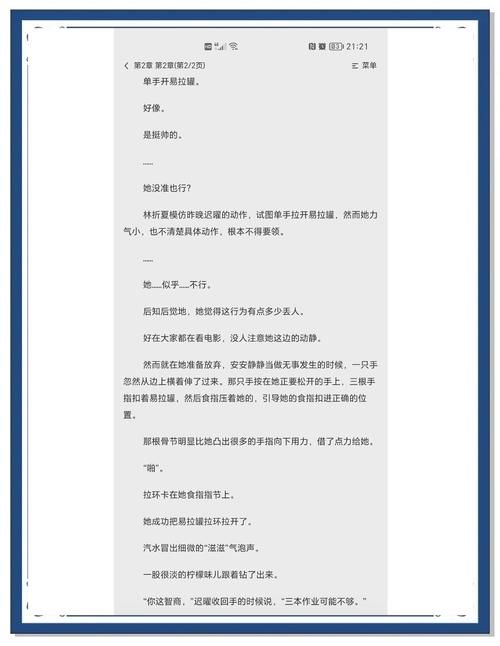 夏色泡影前作最新讲什么？三分钟理清系列故事顺序！