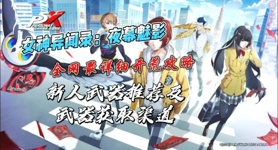 夏色泡影前作最新讲什么？三分钟理清系列故事顺序！