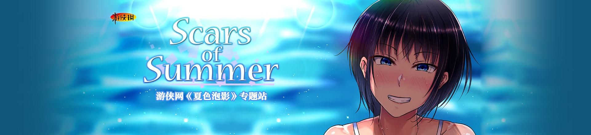 夏色泡影前作杨过游戏下载地址？(最新资源获取方法)