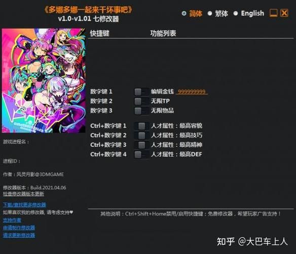 多娜多娜在哪下载？(手把手教你安全获取官方安装包步骤)