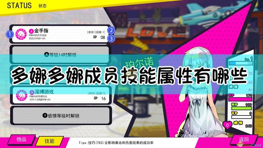 多娜多娜如何下载官网？官方正版渠道推荐！