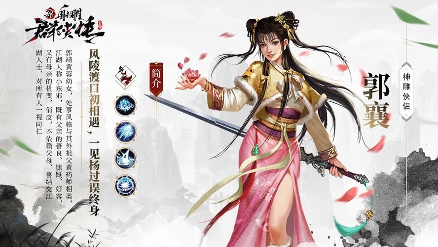 多娜多娜杨过游戏卡关怎么办？（常见问题解决大全）