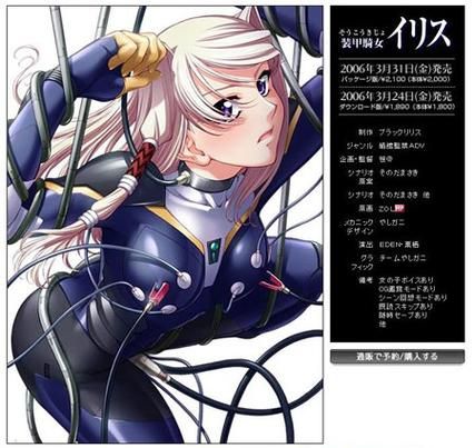 夜勤病栋游戏介绍是什么？完整剧情快速入门讲解！