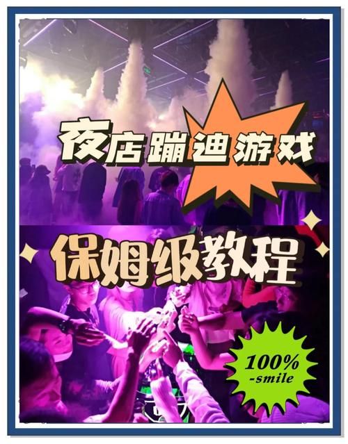 夜店高手之御女心经下载步骤(新手也能快速掌握方法)
