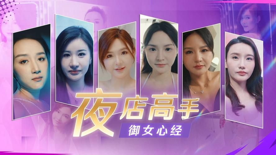 夜店高手之御女心经安卓入门教程？(新手必看简易方法)