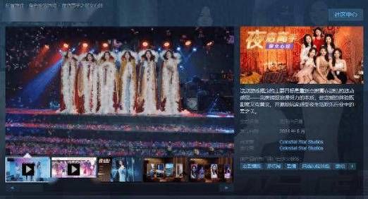 夜店高手之御女心经新旧版区别（升级内容全面看）