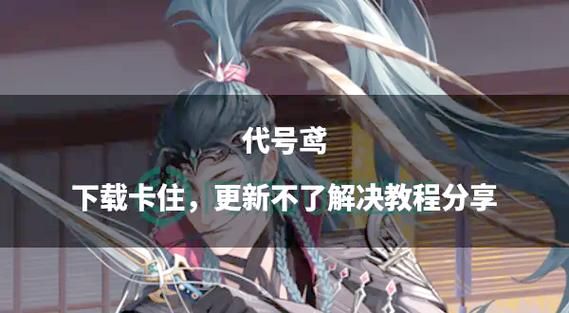夜店高手之御女心经汉化版最新更新内容常见问题？解决卡顿方法汇总