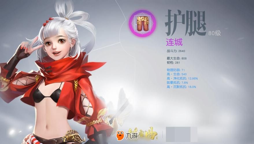 夜店高手之御女心经游戏官网在哪进？点击官网入口秒入游戏！