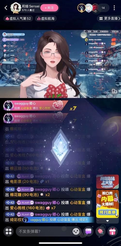 夜店高手之御女心经绅士游戏怎么提升？3个秘诀高手传授！