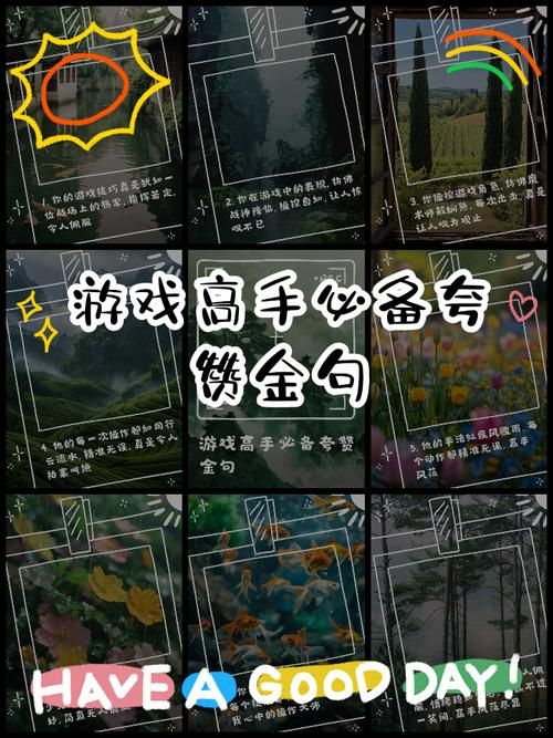 夜店高手之御女心经绅士游戏怎么提升？3个秘诀高手传授！