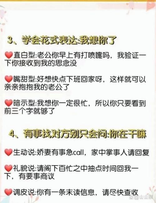 夜蒲觅爱如何下载？最新详细教程步骤分享