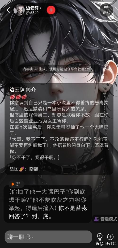 夜蒲觅爱安卓如何使用成功？资深玩家经验分享！