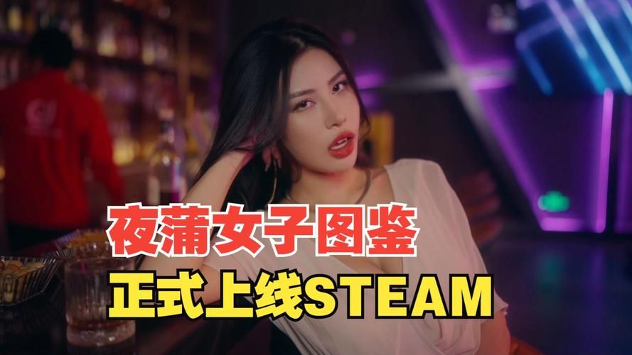夜蒲觅爱汉化版下载资源哪里找？热门网站免费免注册！
