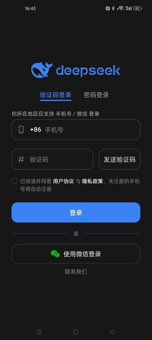 大兄弟下载安卓怎么操作？这几步让你轻松安装到手机