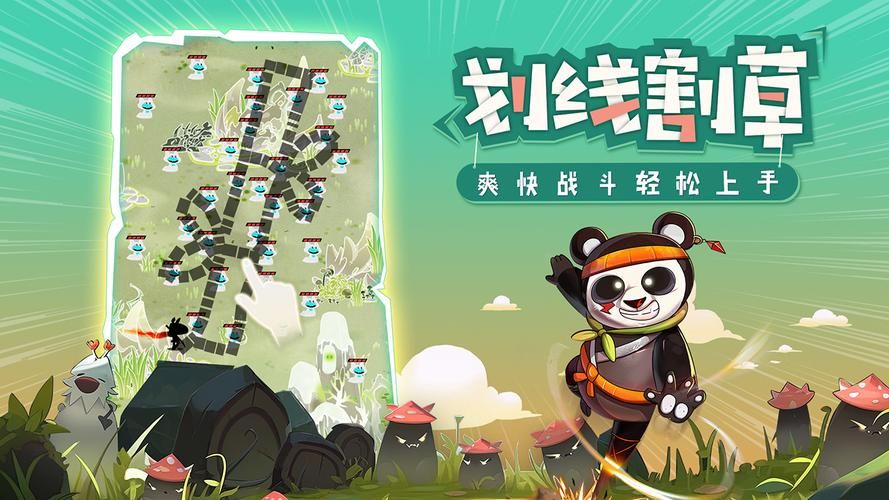 大兄弟安卓汉化新手使用教程？(简单步骤轻松上手游戏)