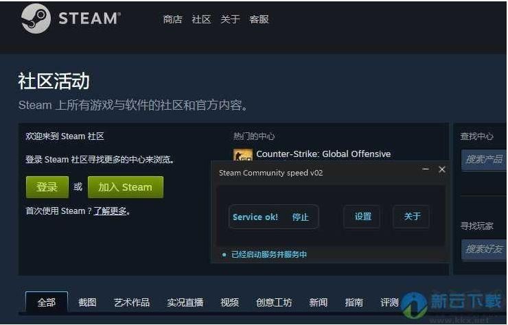 大兄弟官网登录问题解决(常见错误快速修复技巧)