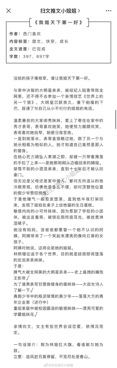 大兄弟最新在哪里观看？推荐3个免费平台！