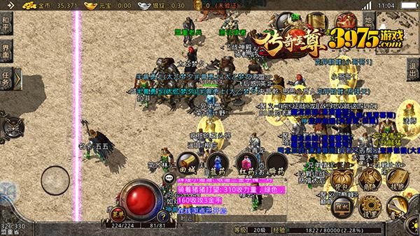 大兄弟最新版本是多少？官方下载渠道推荐在这