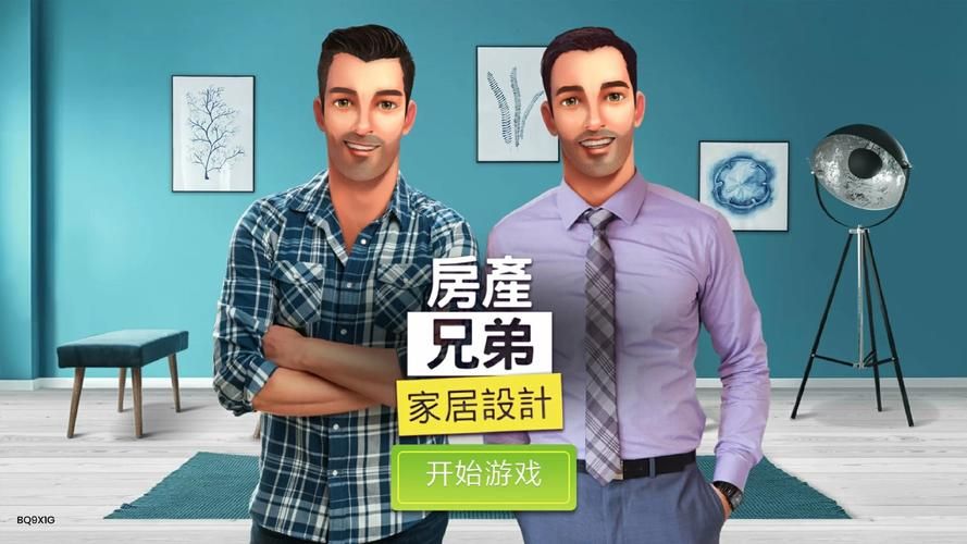 大兄弟游戏介绍哪个平台好？对比这3家最热推