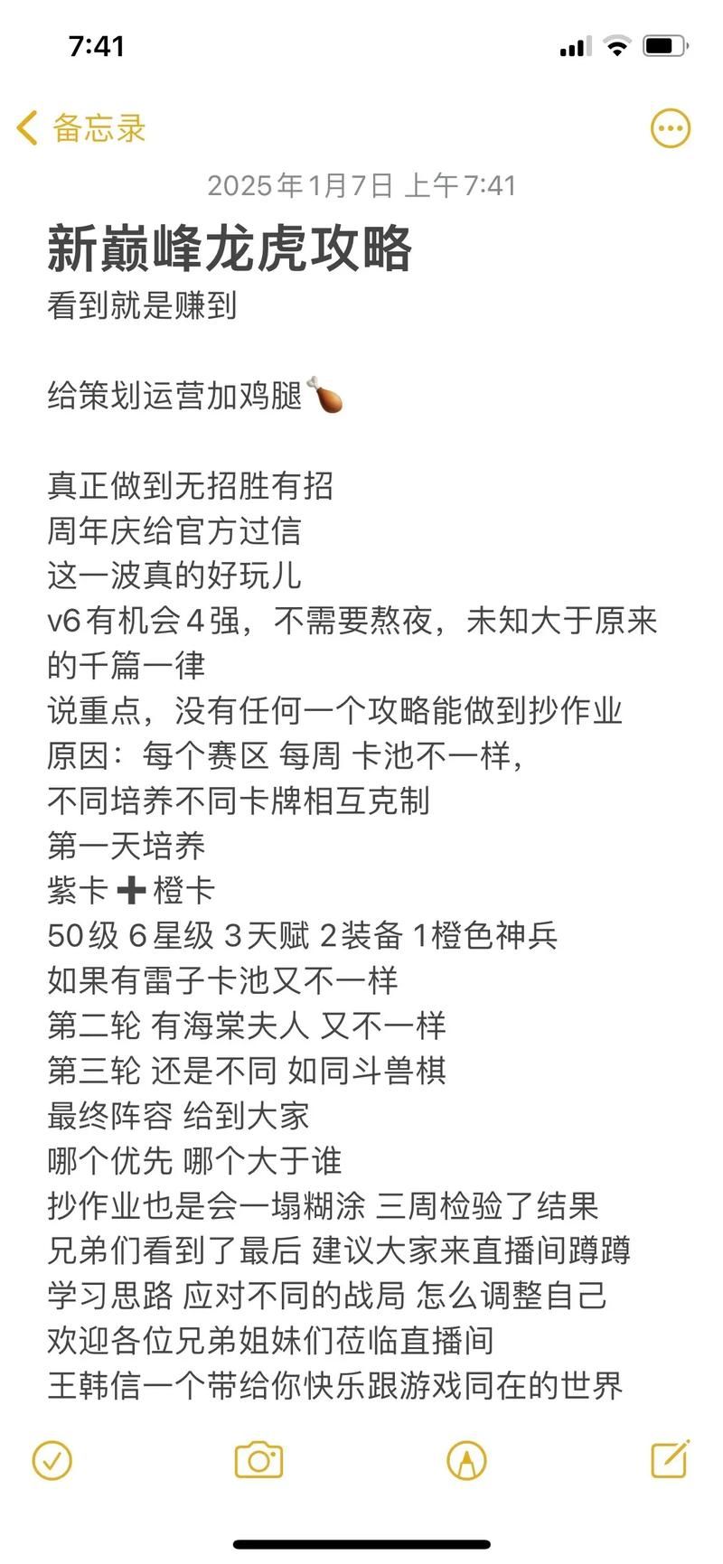 大兄弟游戏攻略哪个好用？(老玩家推荐高效秘籍)
