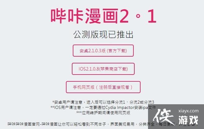 大兄弟绅士游戏版本选择？主流渠道对比分析！