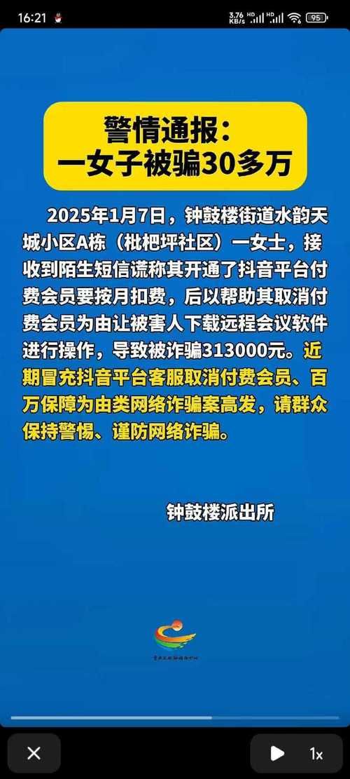 大反派V6.0官方网站安全吗？教你识别官方正品网址！