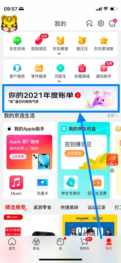 大反派V6.0官网怎么进？(最新官网地址和访问方法大全！)
