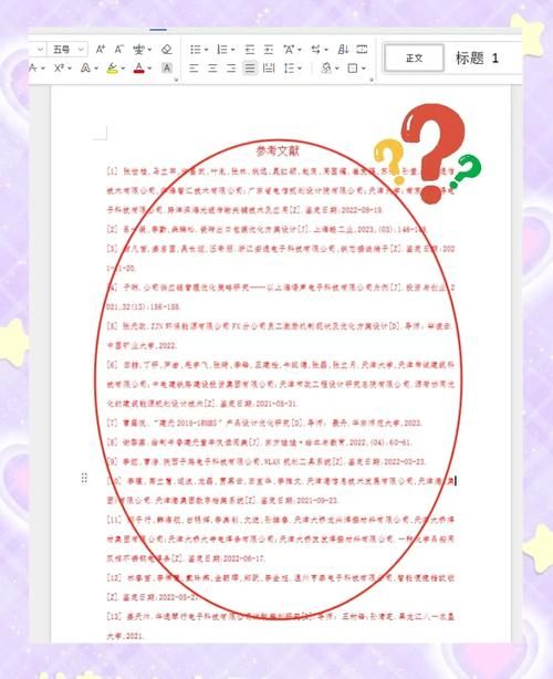 大反派V6.0更新地址打不开？三步教你轻松修复！