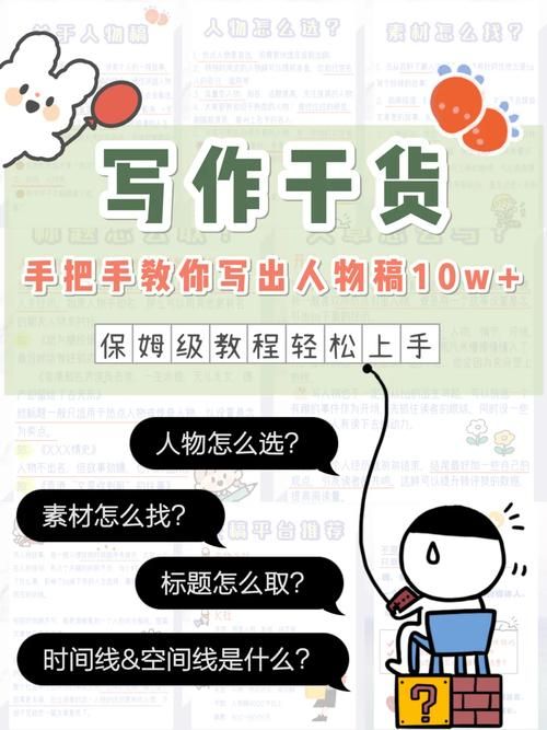 大反派V6.0最新怎么玩？手把手教你轻松上手！