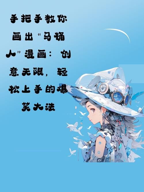大反派V6.0最新怎么玩？手把手教你轻松上手！