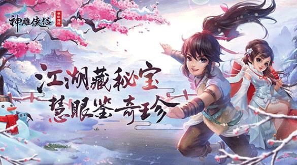 大反派V6.0杨过游戏新手怎么玩？(掌握这5个技巧快速上手！)