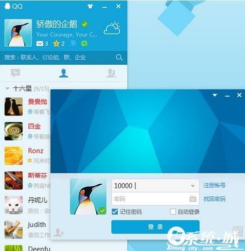 大反派V6.0汉化版下载怎么做？(五步教程轻松搞定安装)