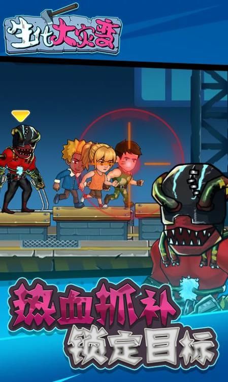 大反派V6.0游戏下载免费版获取？(省钱方法大公开别错过！)