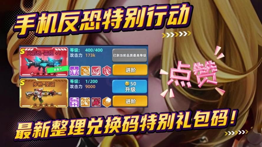 大反派V6.0游戏下载免费版获取？(省钱方法大公开别错过！)