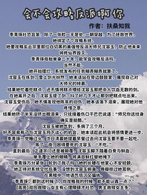 大反派V6.0游戏攻略有秘籍吗？这些技巧超实用
