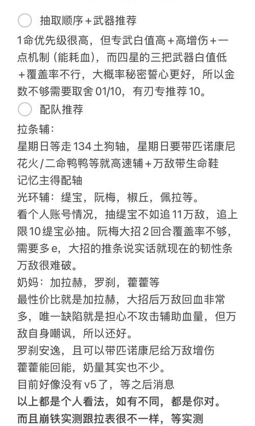 大反派V6.0版本大全好用吗？(用户实测心得分享总结)