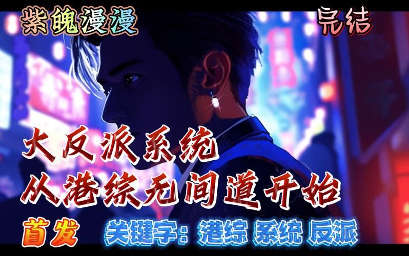 大反派V6.0版本大全好用吗？(用户实测心得分享总结)