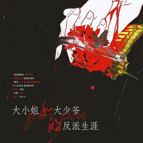 大反派在哪下载