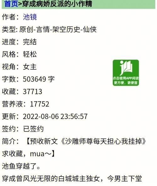 大反派官方网站有啥好处？解锁反派世界的神奇体验
