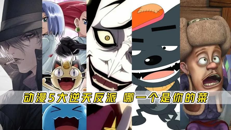 大反派官方网站有啥好处？解锁反派世界的神奇体验