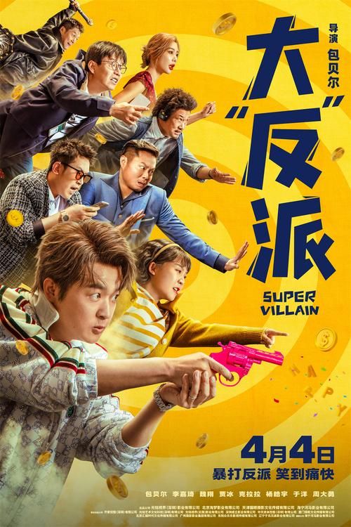 大反派最新版本是多少？(对比新旧版本轻松识别最新变化)