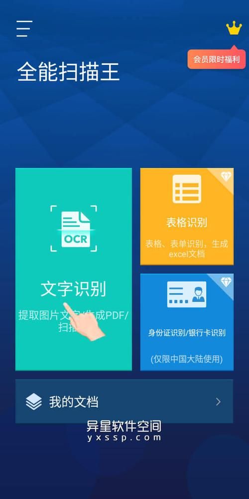 大反派最新版本是多少？(对比新旧版本轻松识别最新变化)