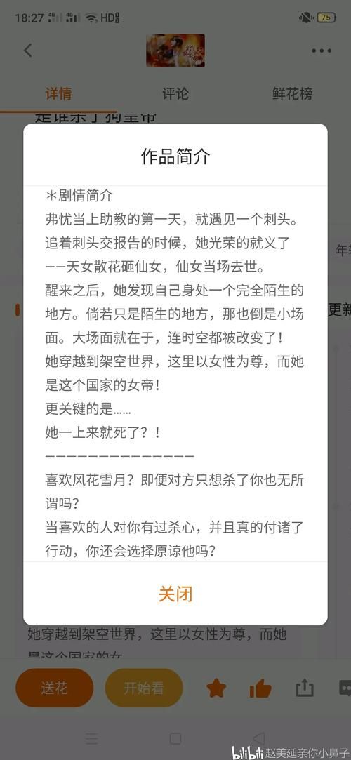 大反派汉化版下载地址哪里找？资深玩家推荐TOP5！