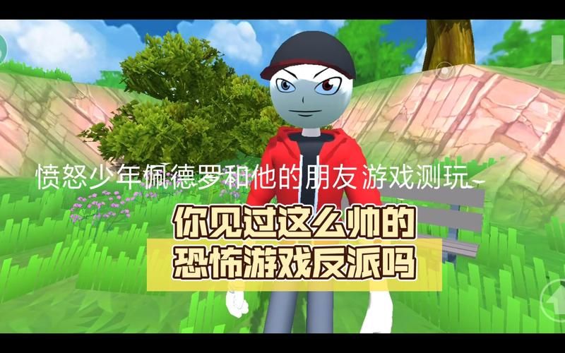 大反派游戏官网安全吗？(账号保护防骗技巧分享)