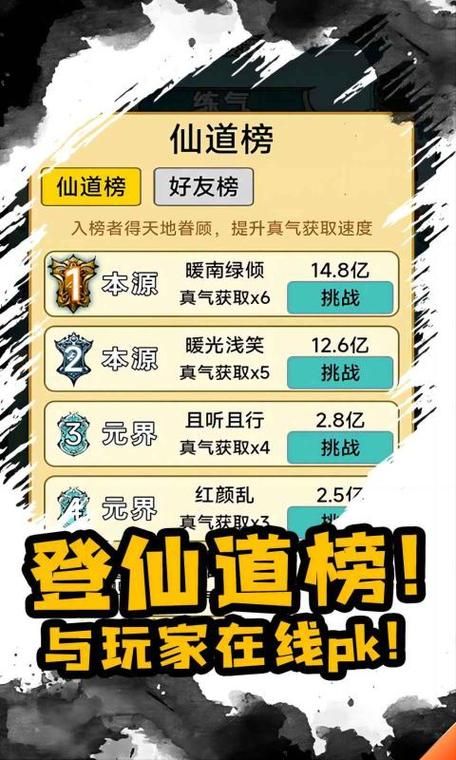 大反派游戏攻略必备技巧！5步教你轻松称霸全关卡