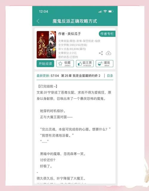 大反派版本大全怎么找？全网超详细反派资料速查指南！
